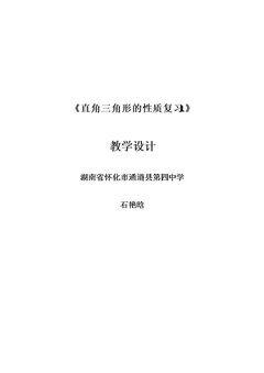 小结练习