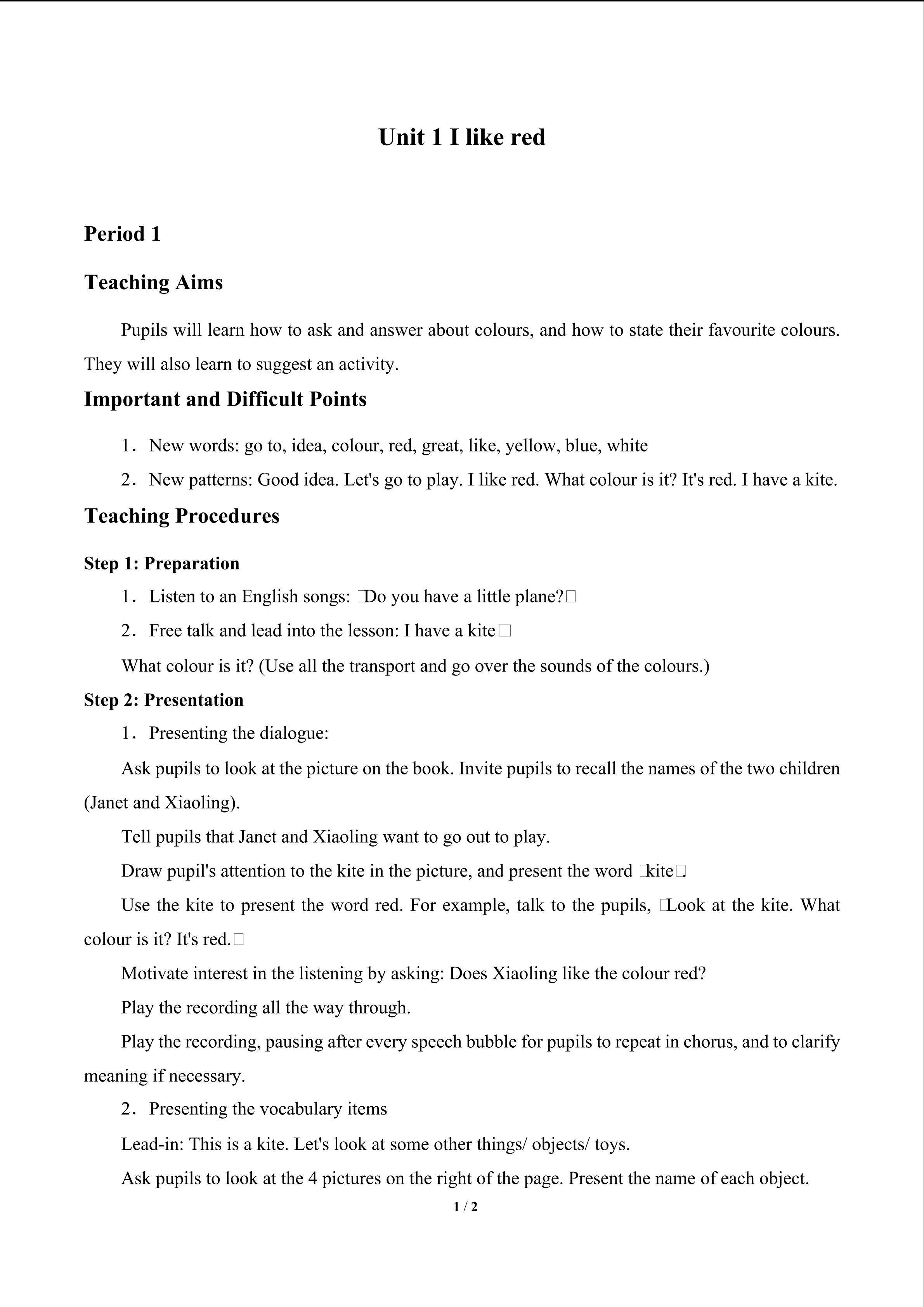 Unit 1 I like red_教案1