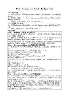 Unit4 Then and now Read and write