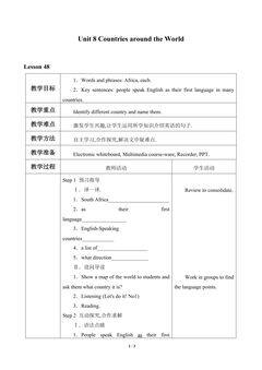 Unit 8 Countries around the World_教案6