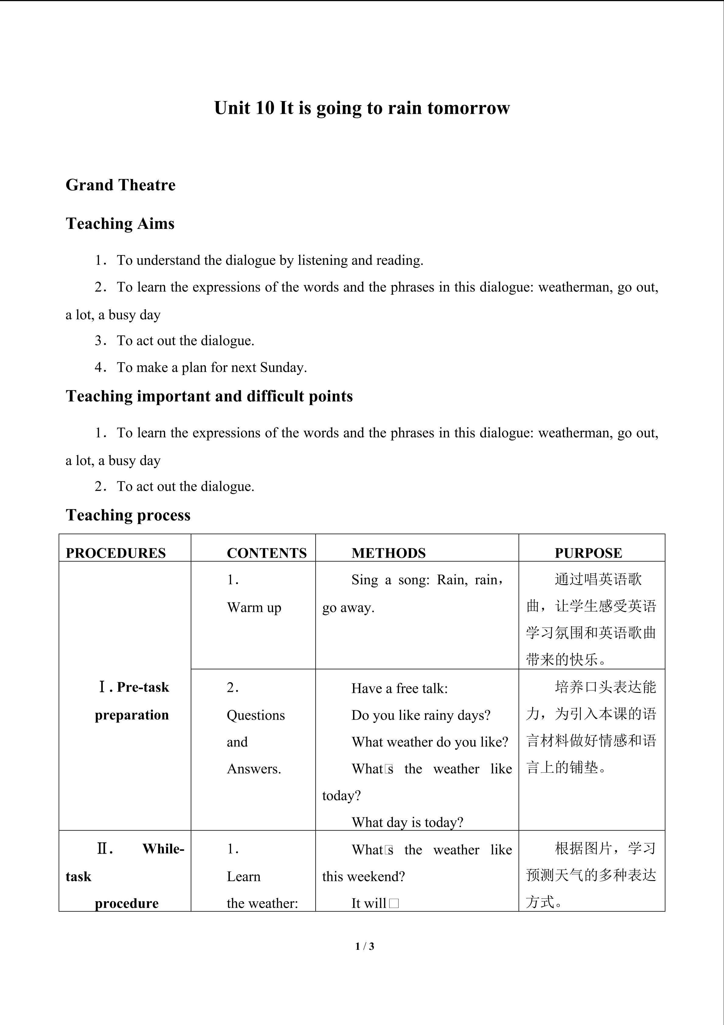 Unit 10 It is going to rain tomorrow_教案1