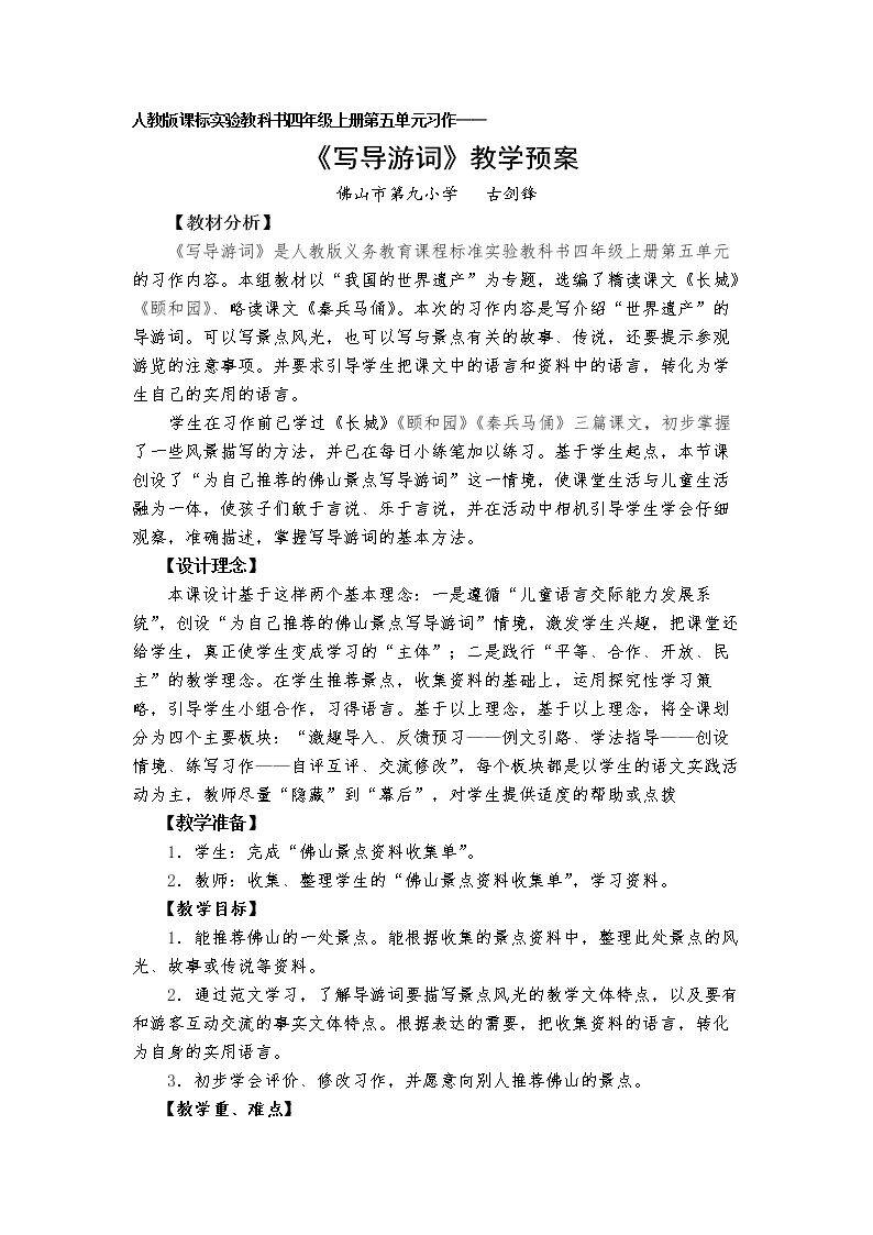 习作