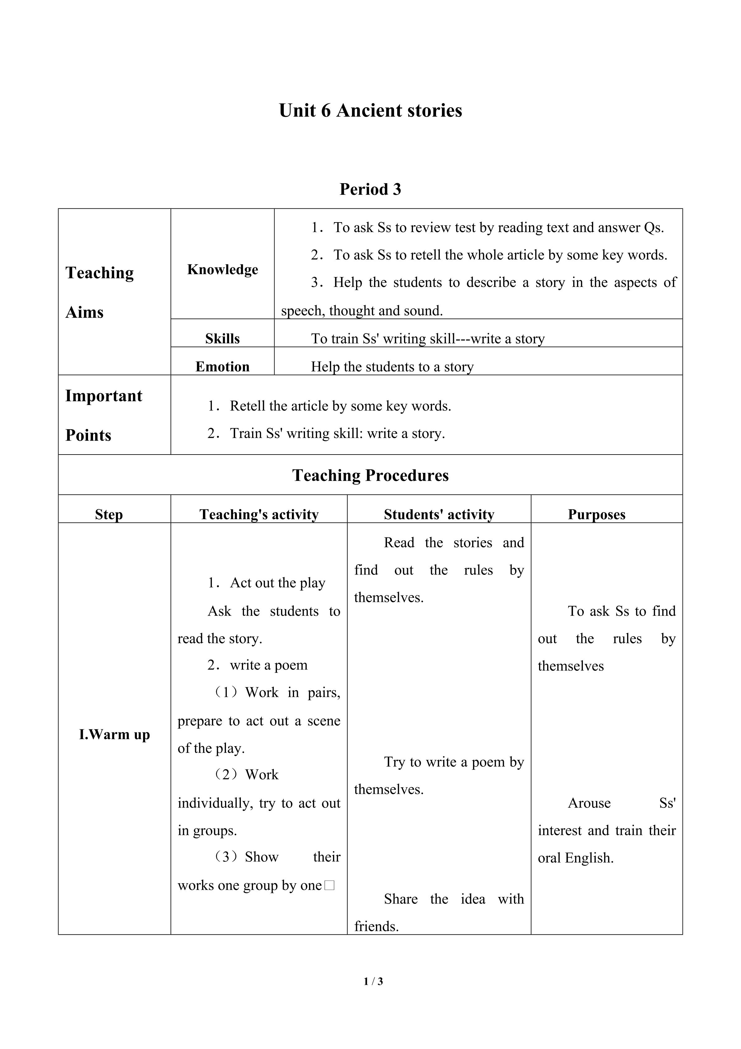 Unit 6  Ancient stories_教案3