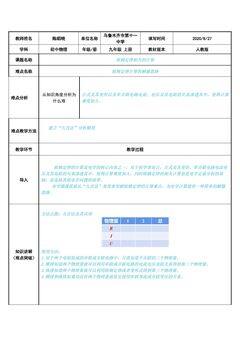 欧姆定律相关的计算