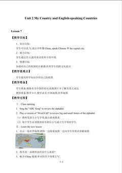 Unit 2 My Country and English-speaking Countries_教案1