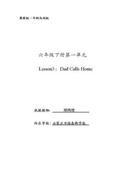 Lesson 3 Dad Calls Home