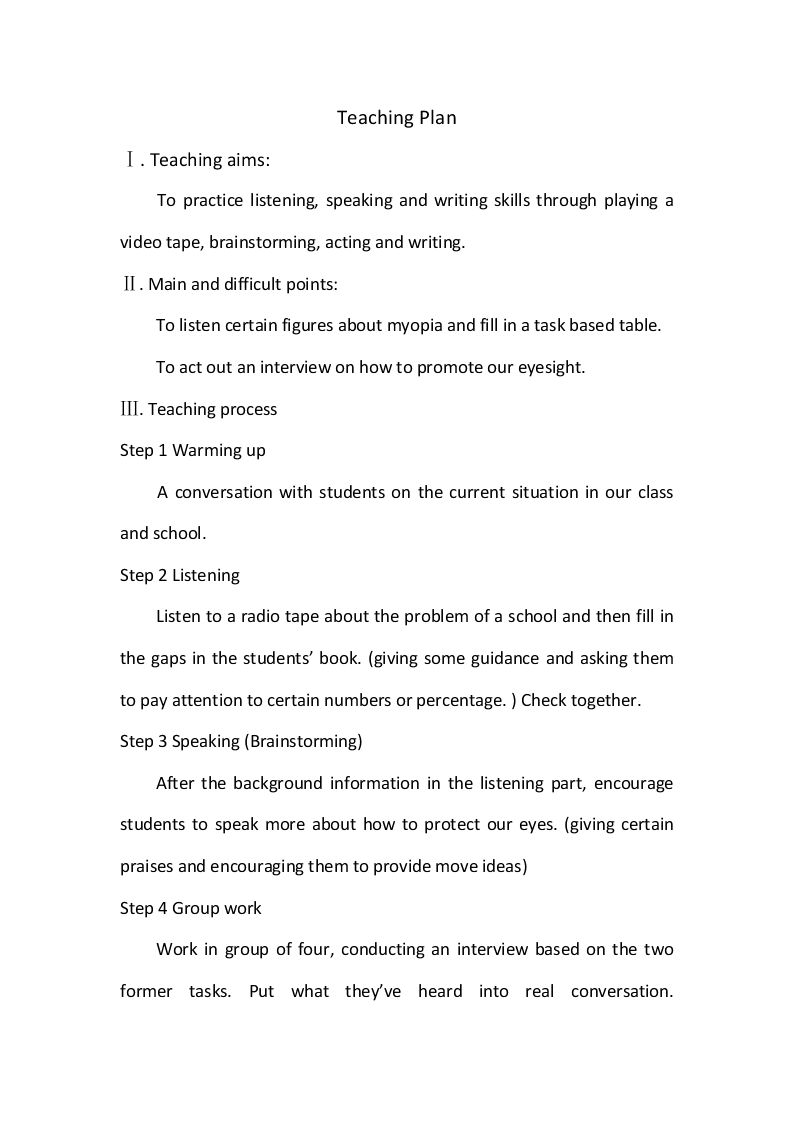 Task(1)