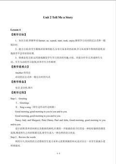 Unit 2 Tell Me a Story_教案4