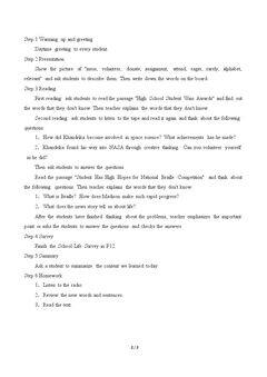 Unit 1 Achieving Your Best