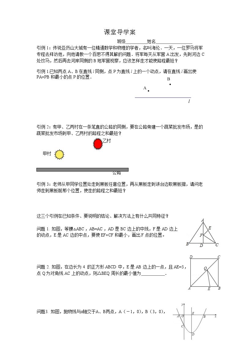 小结与思考