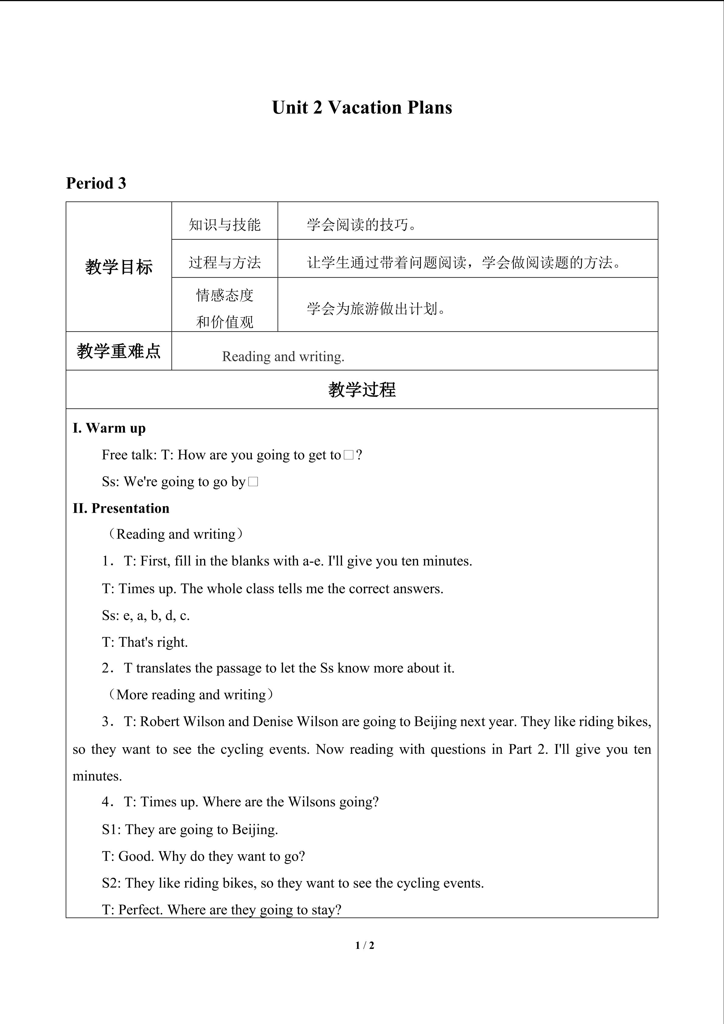 Unit 2 Vacation Plans_教案3