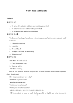Unit 6 Food and lifestyle_教案1