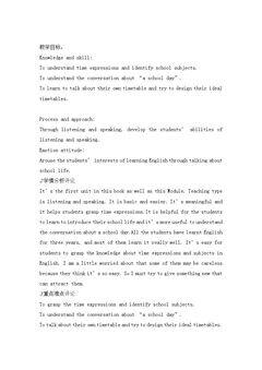 Unit 1 I love history.