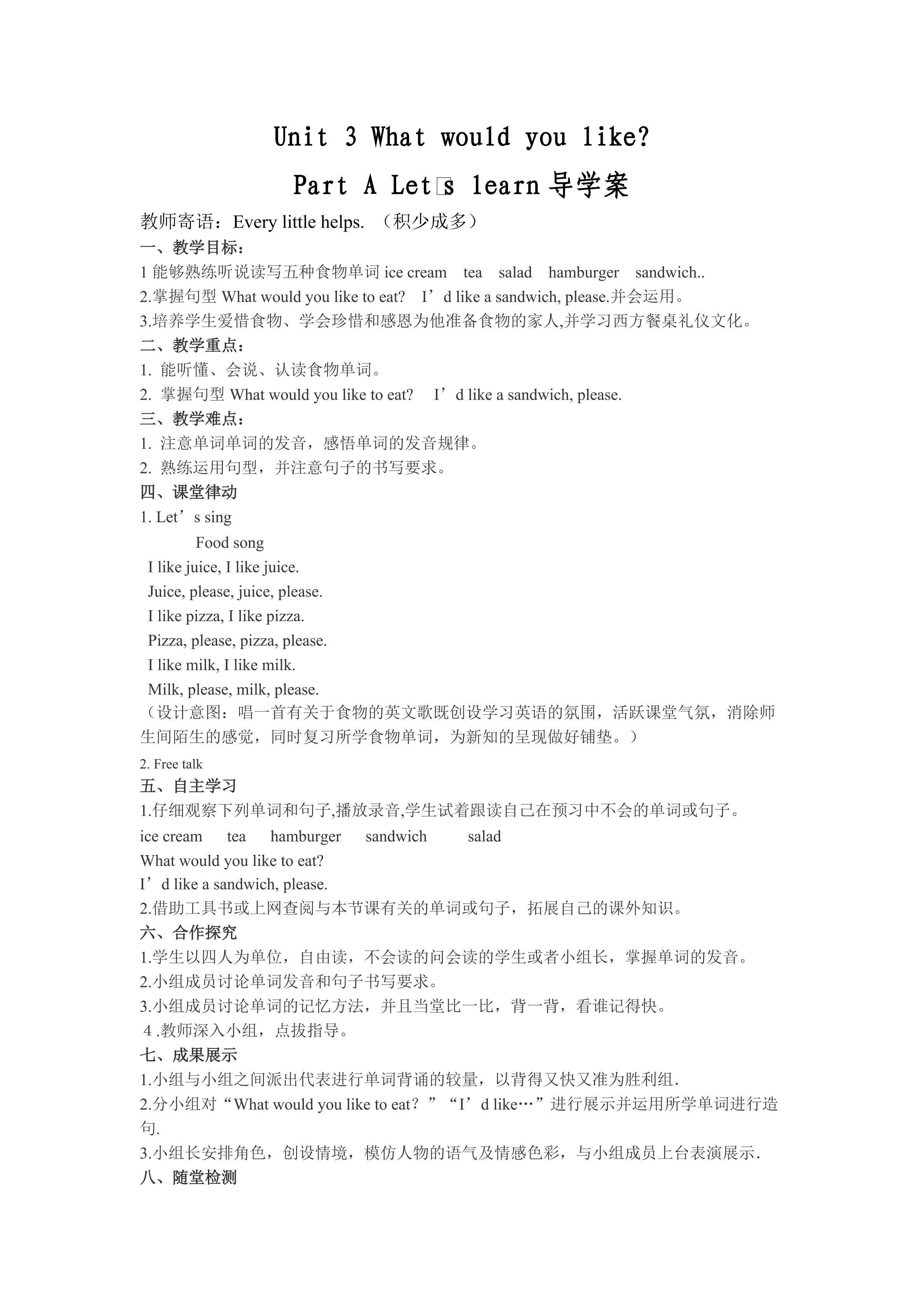 Unit3 what would you like?