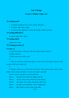 Lesson 3 Chinese Paper Art_教案1