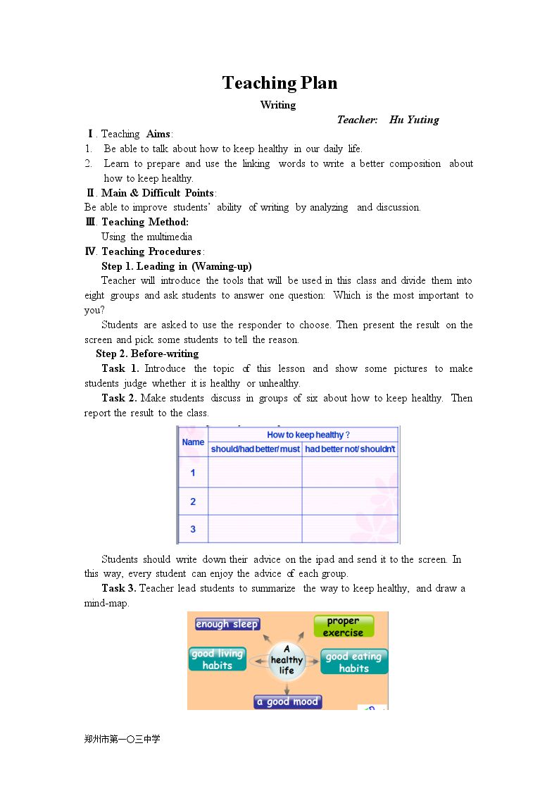 Section B 2a—3b Self check