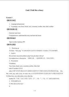 Unit 2 Tell Me a Story_教案3