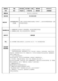 北冥有鱼的寓意