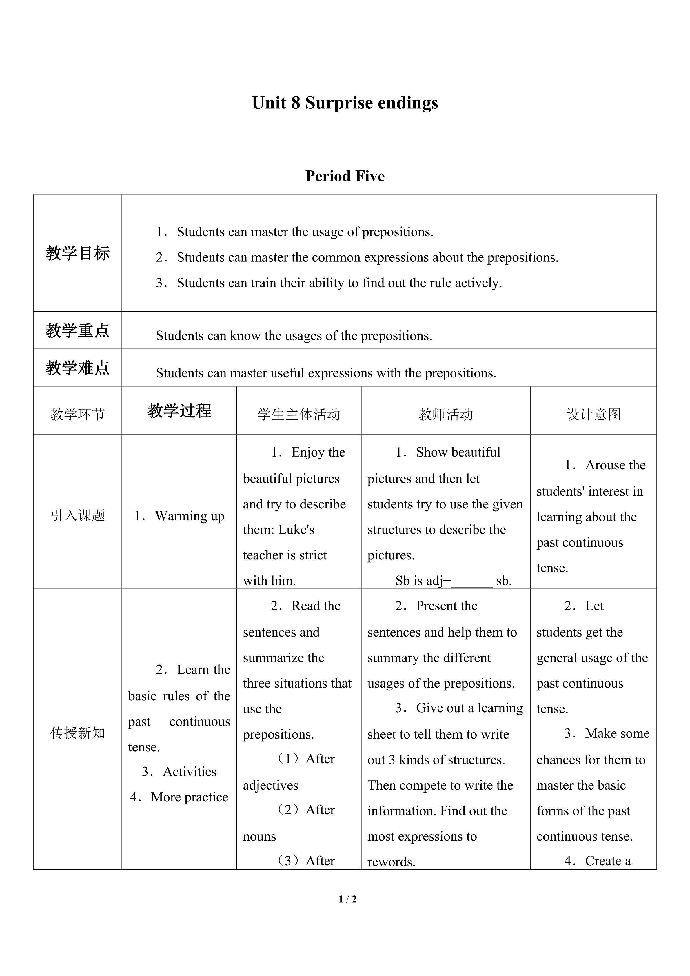 Unit  8  Surprise endings_教案5