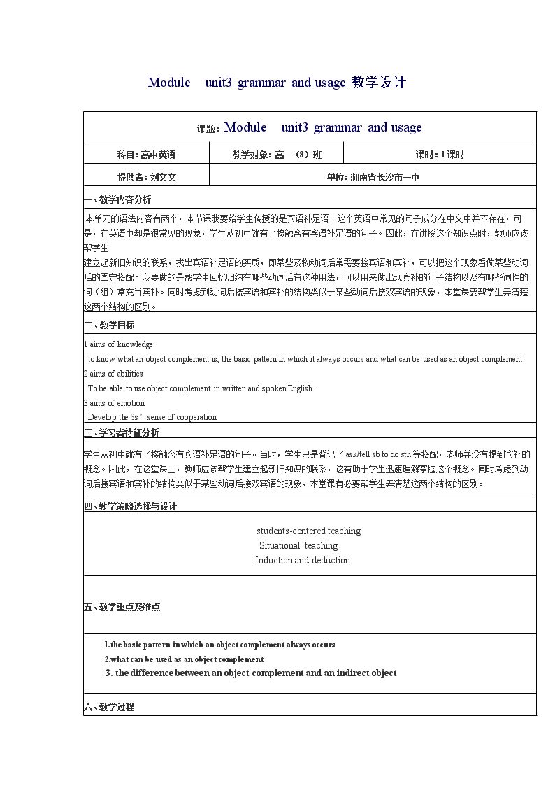 Grammar and usage(1)