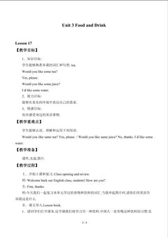 Unit 3 Food and Drink_教案6