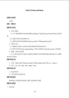 Unit 2 Listen and hear_教案1