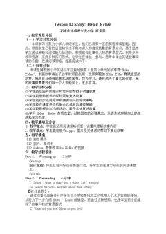 Lesson 12 Helen Keller
