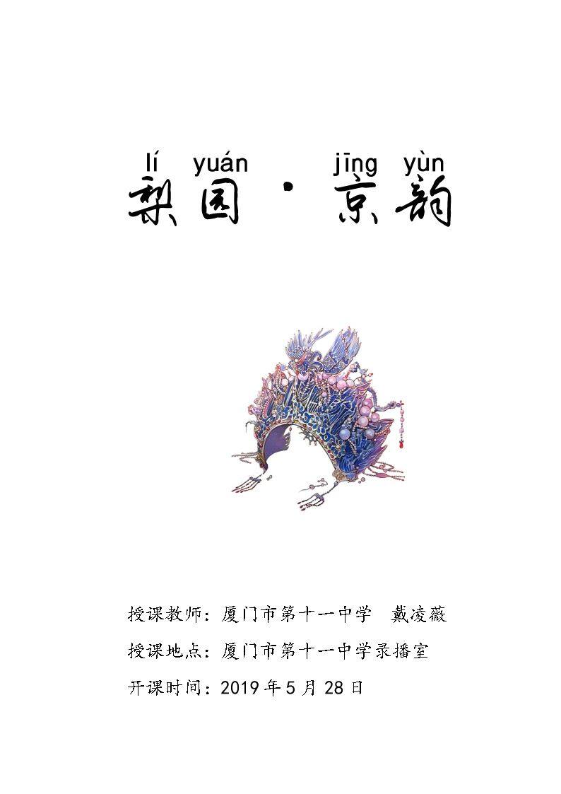 看大王在帐中和衣…