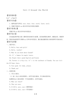 Unit 2 Around the World Let's Spell_教案1