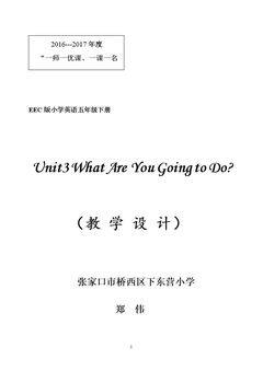 Class 1 Textbook p.24