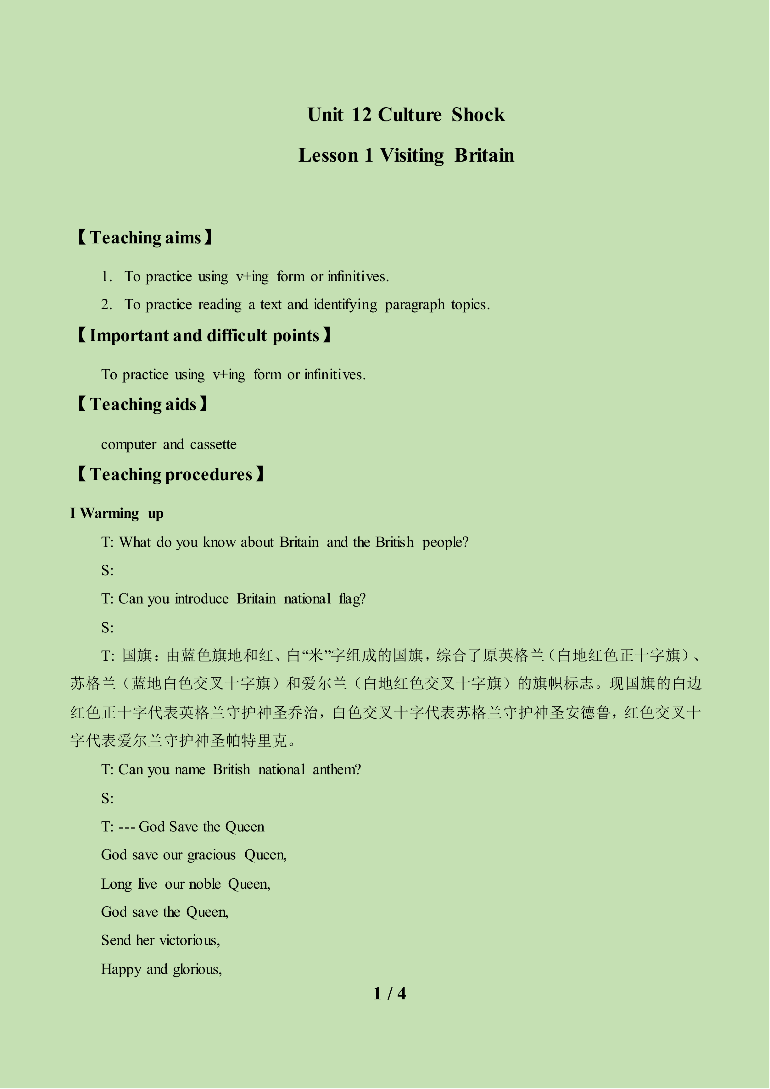 Lesson 1 Visiting Britain_教案1