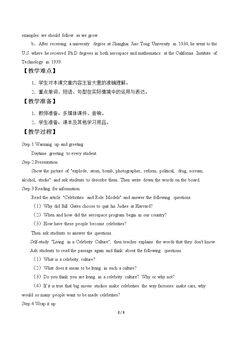 Unit 8 Celebrities and Role Models