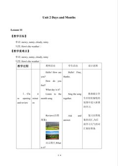 Unit 2 Days and Months_教案5