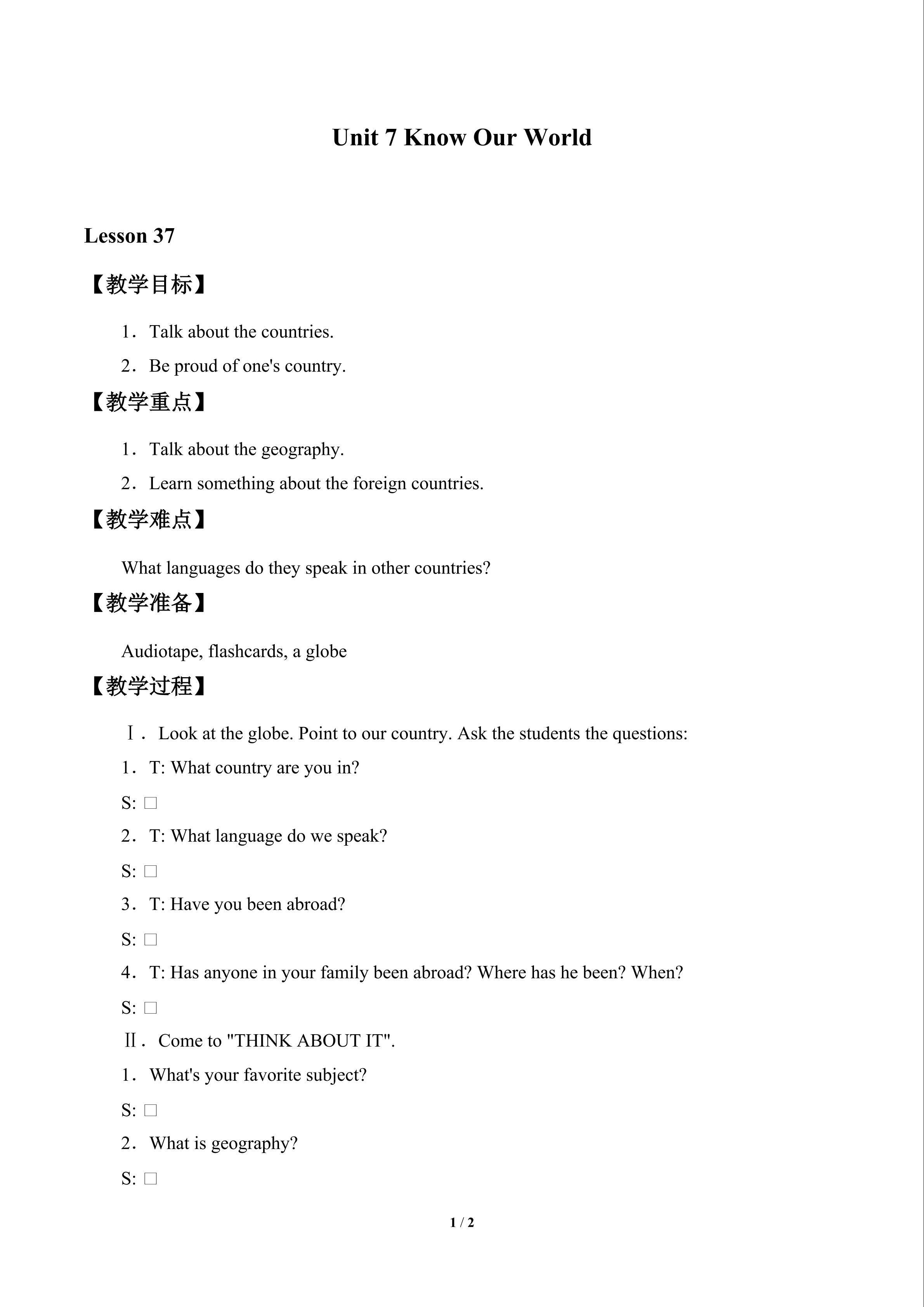 Unit 7  Know Our World_教案1