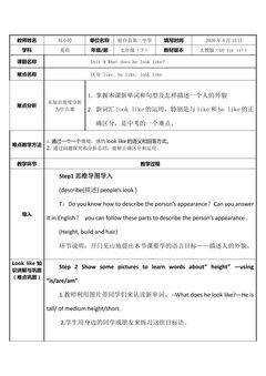 区分 like; be like; look like