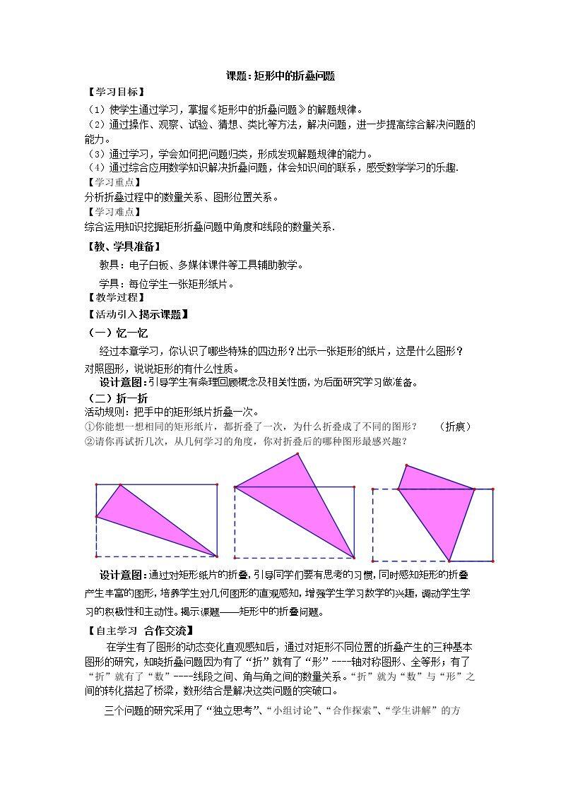 构建知识体系