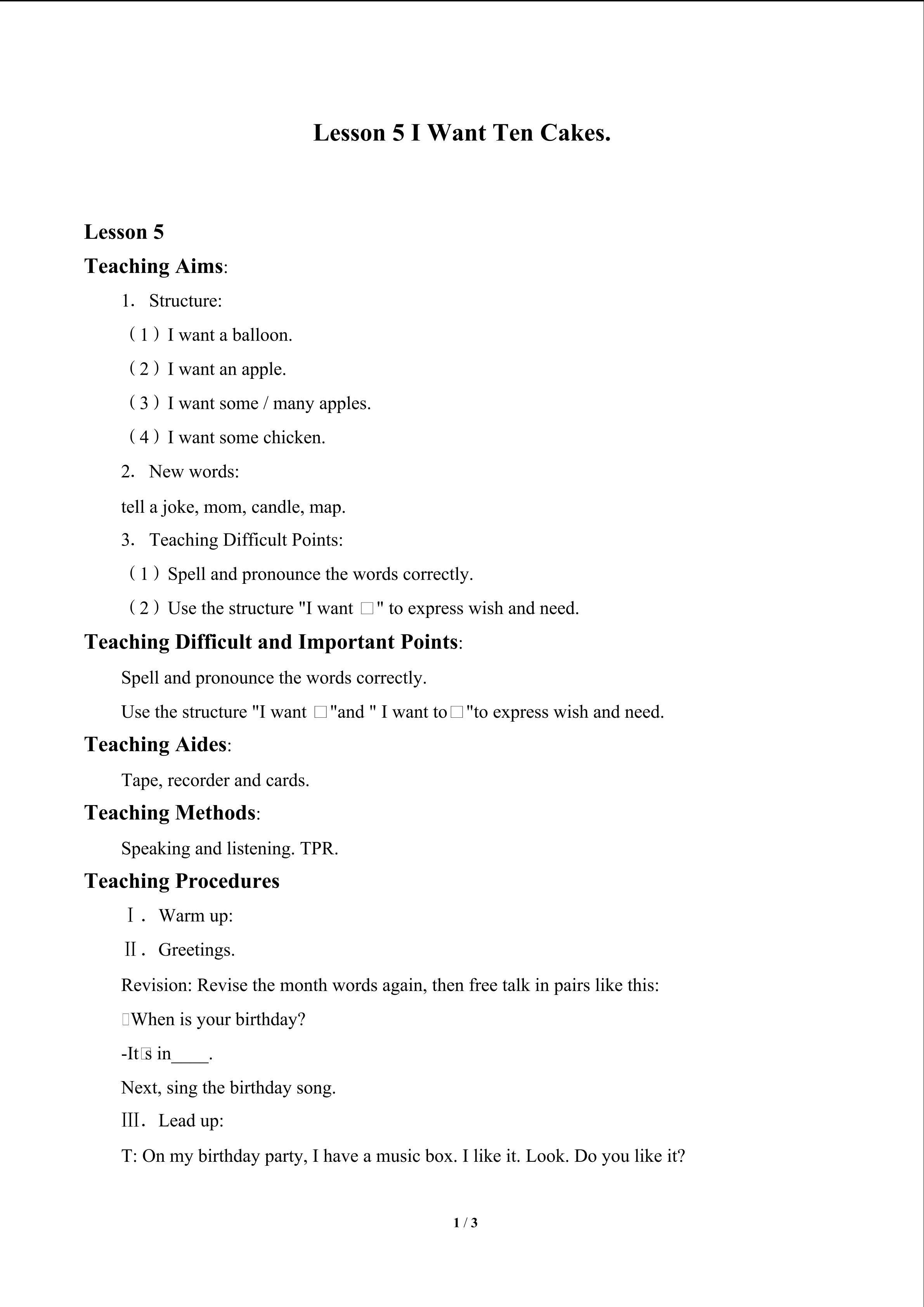 Lesson 5 I Want Ten Cakes._教案1