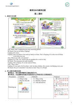 【茂名】M6U1 I went there last year