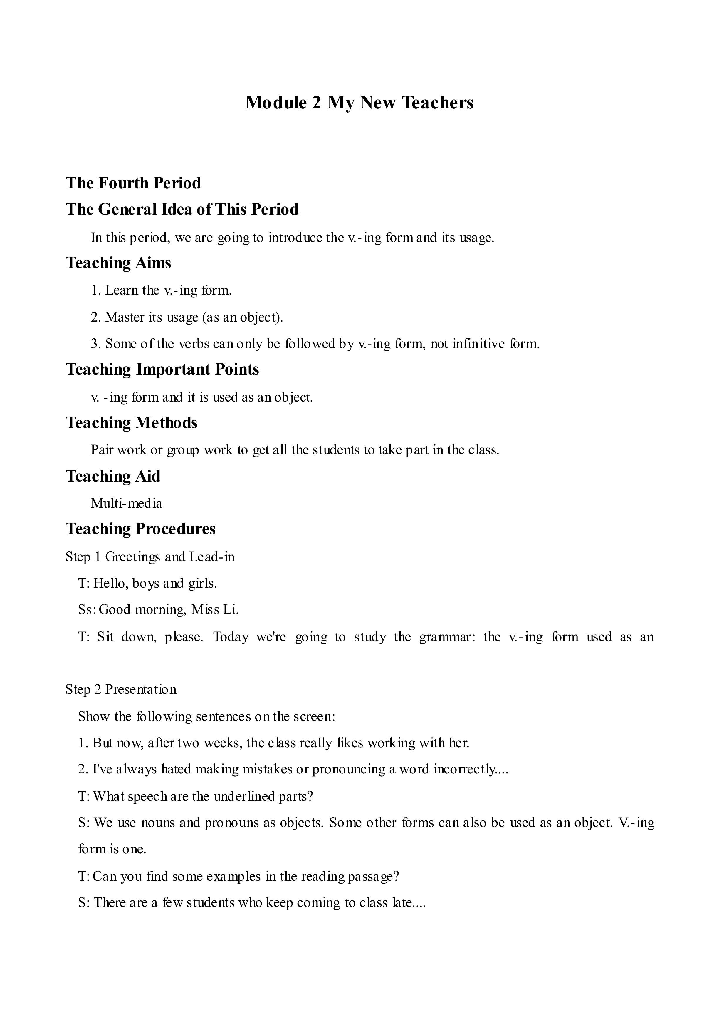 My New Teachers _教案8