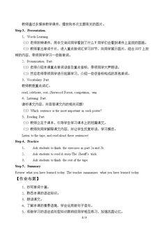 Unit5 I love reading