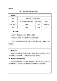 7.练习九