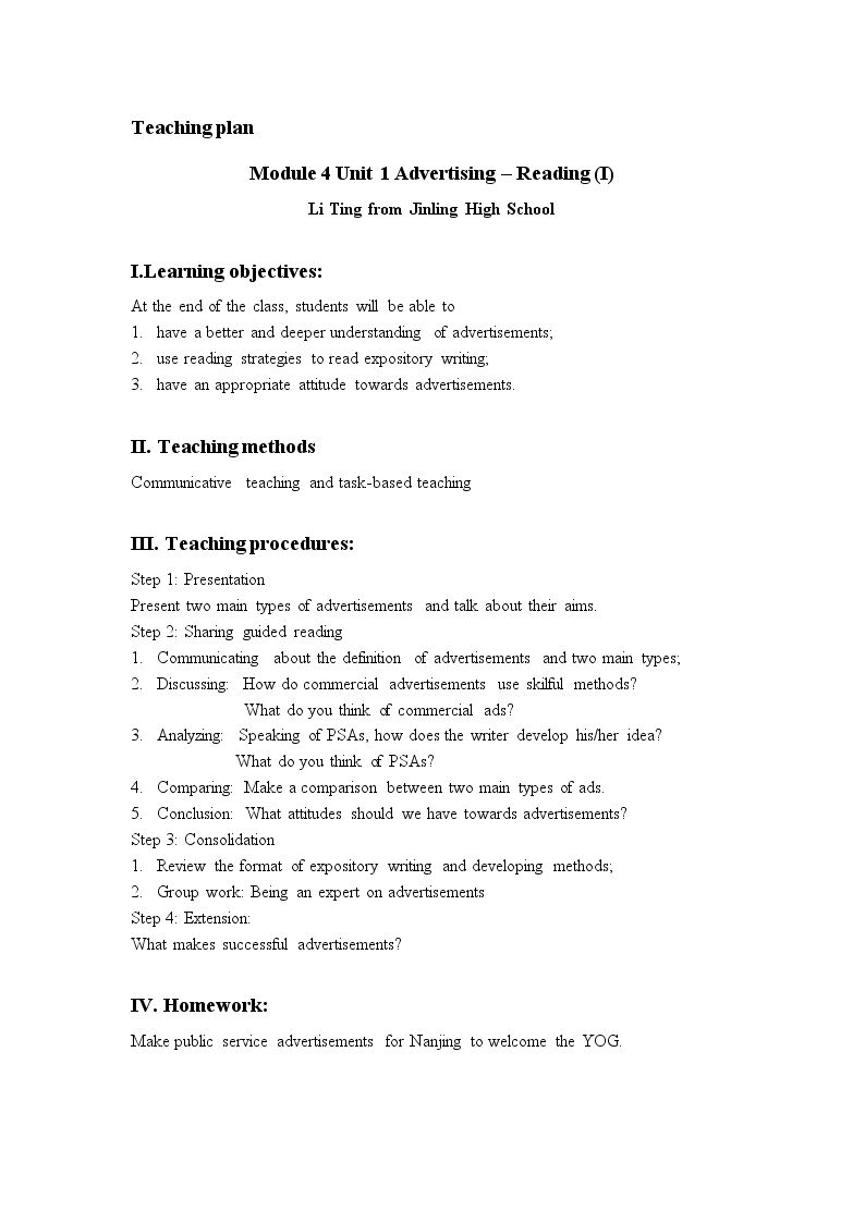 Reading(1)：Advertisements