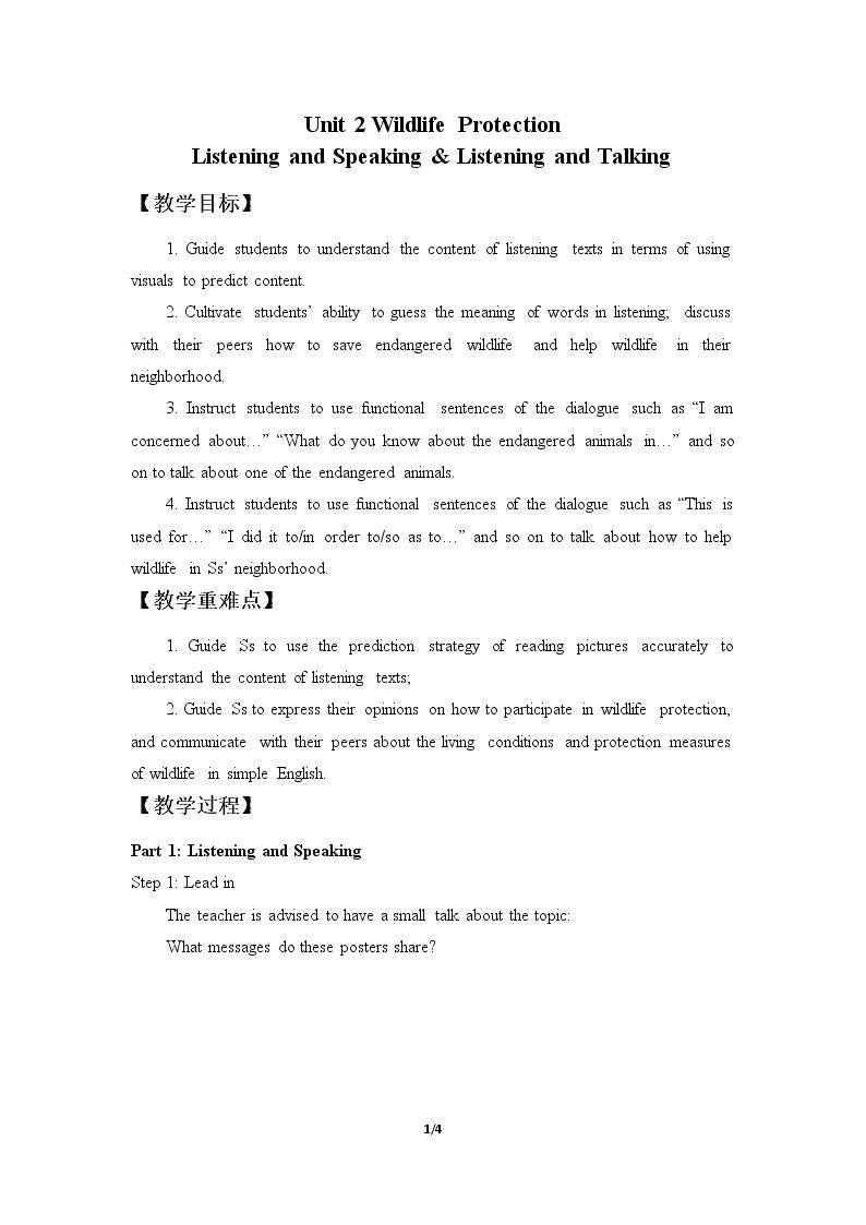 Unit 2 WILDLIFE PROTECTION-Listening and Speaking & Listening and Talking