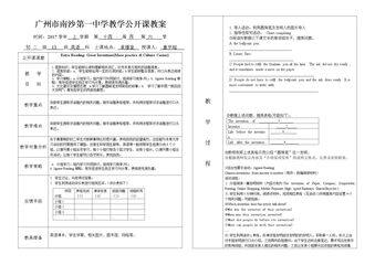 More practice&Study skills&Culture corner