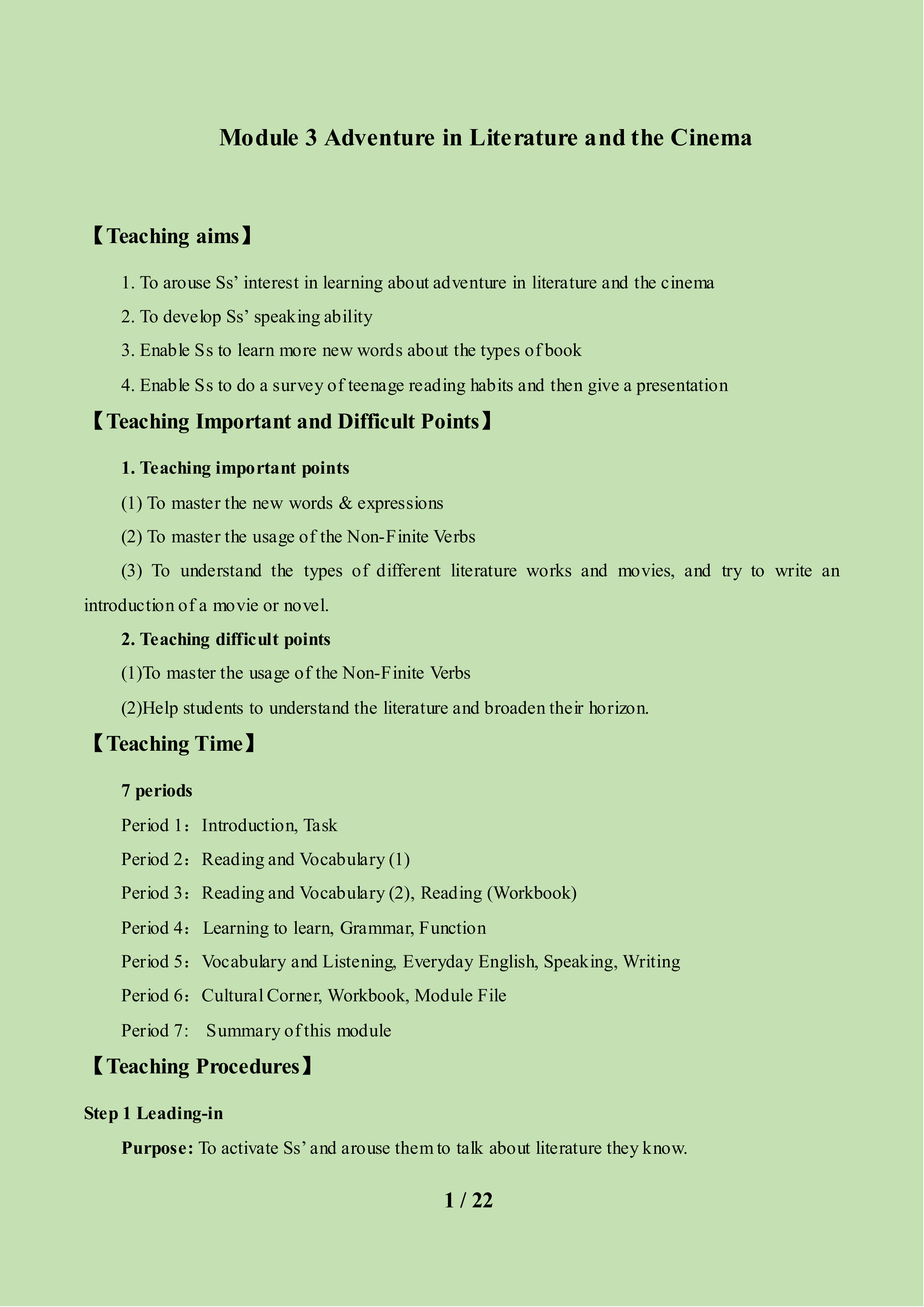 Module 3 Adventure in Literature and the Cinema _教案1
