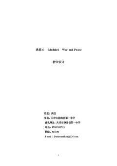 Reading and vocabulary