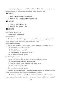 Unit 6 Confucius and Today's Society