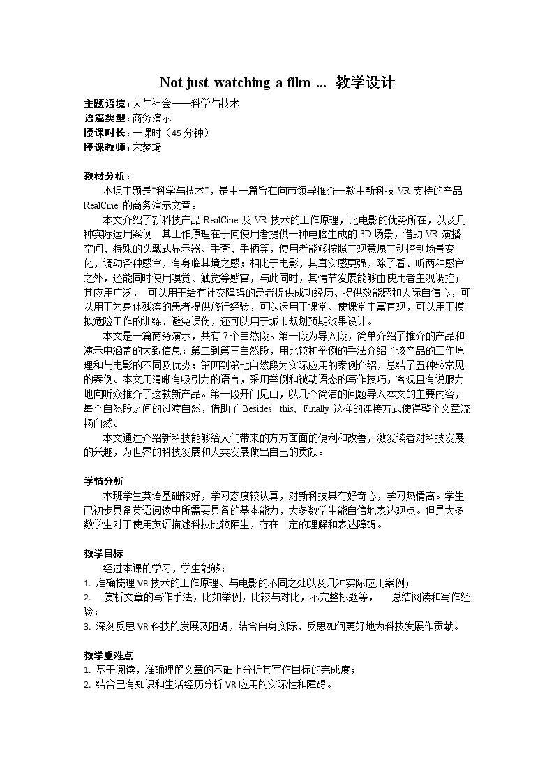 Reading(1)：Not just w…