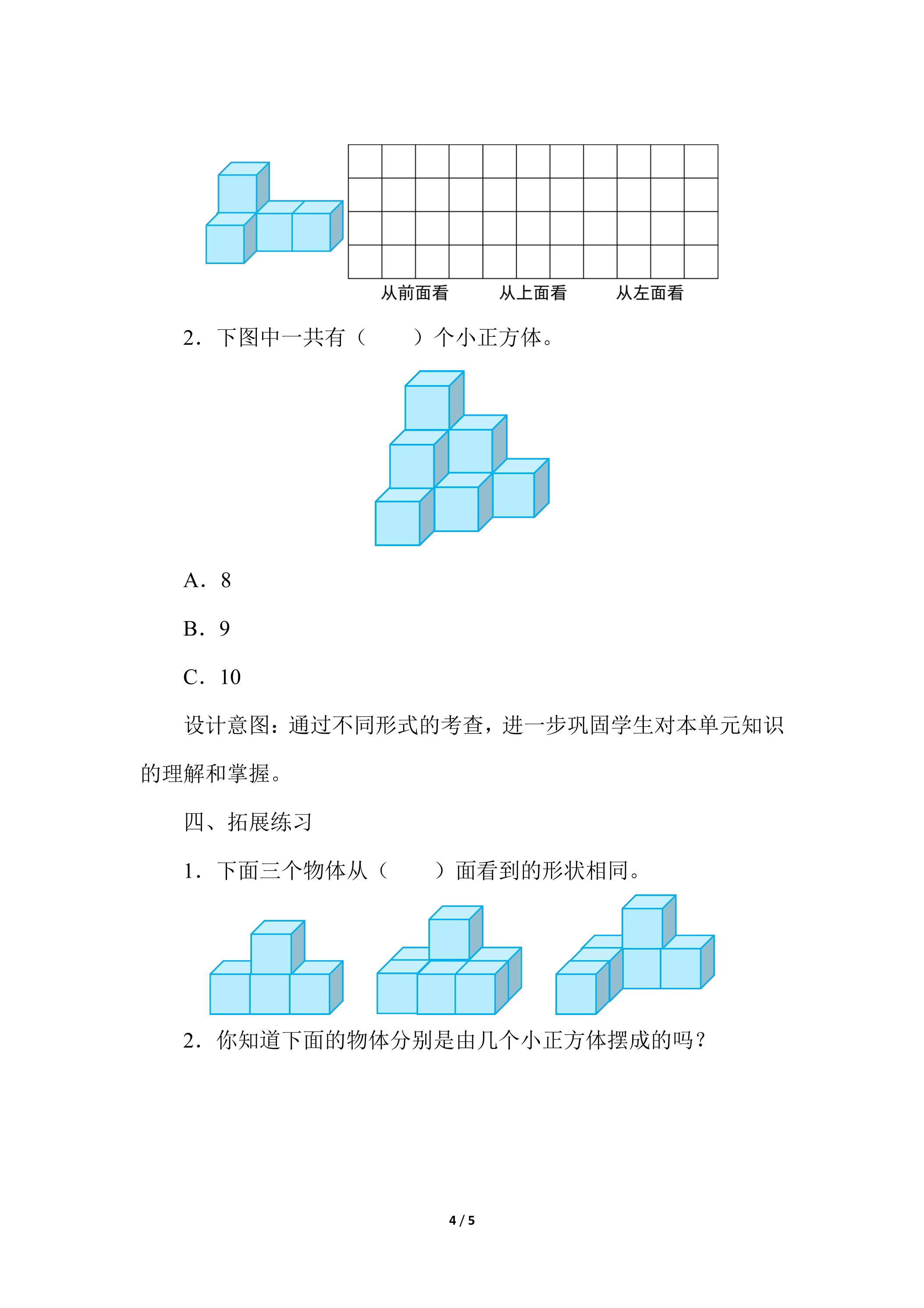 4.jpg