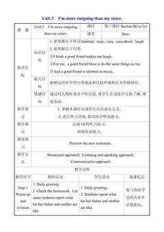 【教案】8年级上册英语人教版Unit 3 Section B 01